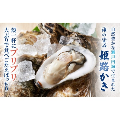 【2026年1月中旬以降順次発送予定】牡蠣 むき身 加熱用 約1.5kg[53650001]
