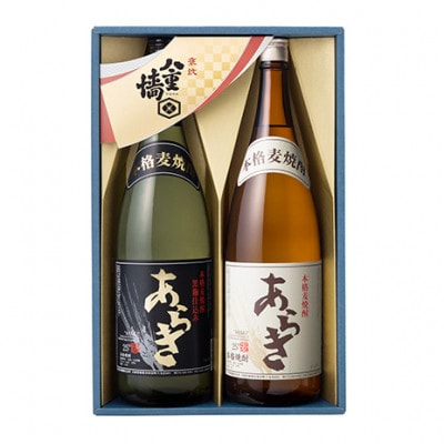 [53650371]焼酎飲み比べ1800ml×2
