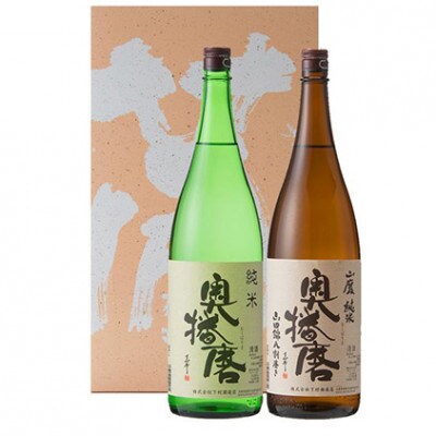 日本酒 奥播磨 1800ml 2本セット 純米酒 飲み比べ [53650159]