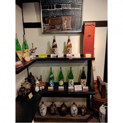 日本酒 奥播磨 1800ml 2本セット 純米酒 飲み比べ [53650159]