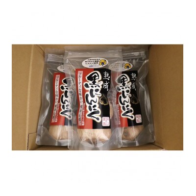 [53650411]ゆうちゃん農園熟成黒にんにく M玉3個入×5袋