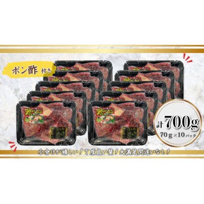 家飲み鯨ベーコン70gセット(70g×10個) [53651835]