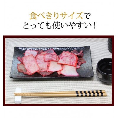 家飲み鯨ベーコン70gセット(70g×10個) [53651835]