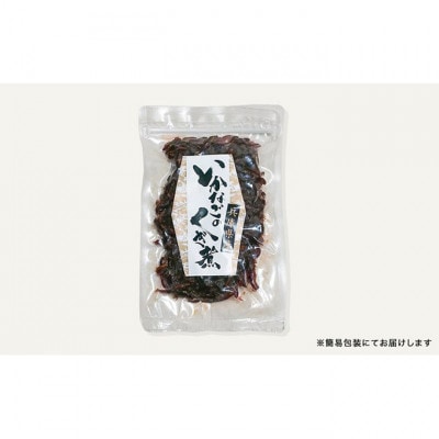 兵庫県産 いかなごのくぎ煮 300g[53651005]