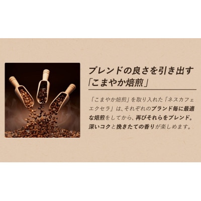 ネスレ日本 ネスカフェ エクセラ スティック ブラック (2g×9本)×24箱入[53650816]