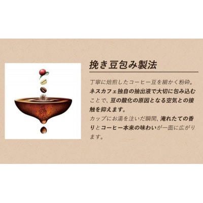 ネスレ日本 ネスカフェ ゴールドブレンド コク深め 120g瓶×4本入[53651366]