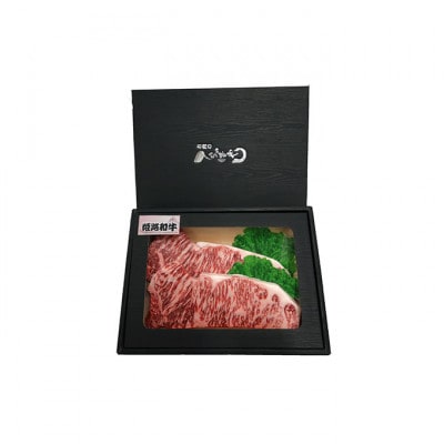 姫路和牛4等級5等級サーロインステーキ200g×2(400g) [53650567]