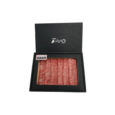 姫路和牛4等級5等級肩ロース・すき焼き用300g [53650570]