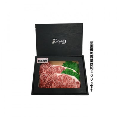 牛肉 姫路和牛 サーロイン ステーキ 200g×4 (800g)[53650572]