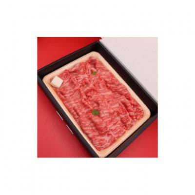 姫路和牛4等級5等級モモ切り落とし 牛脂付き　450g[53650628]