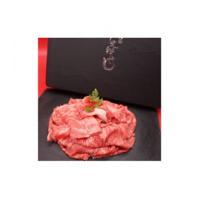 姫路和牛4等級5等級モモ切り落とし 牛脂付き　900g [53650629]