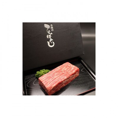 牛肉 姫路和牛 4等級 5等級 モモ ブロック 450g [53650631]