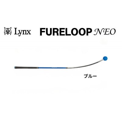 フレループ　ネオ　1本(ブルー)　リンクスゴルフ[53656276]
