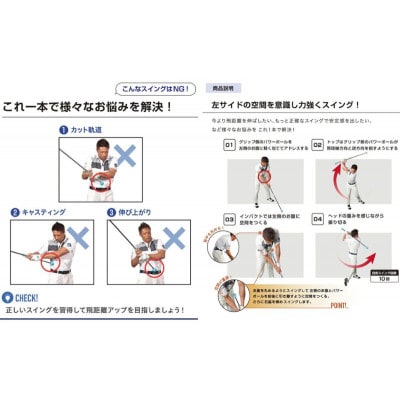 リンクスゴルフ　ダワ筋スティック　スタンダードタイプ【赤×紺】[53651358]