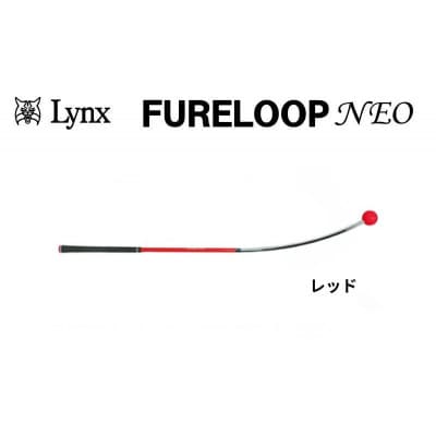 フレループ　ネオ　1本(レッド)　リンクスゴルフ[53656278]