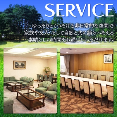 高根カントリー倶楽部 利用券 9,000円券×2枚 計18,000円分|19_tcc-010201