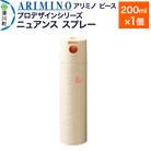 アリミノ ピース プロデザインシリーズ【ニュアンス スプレー】|19_sss-051901