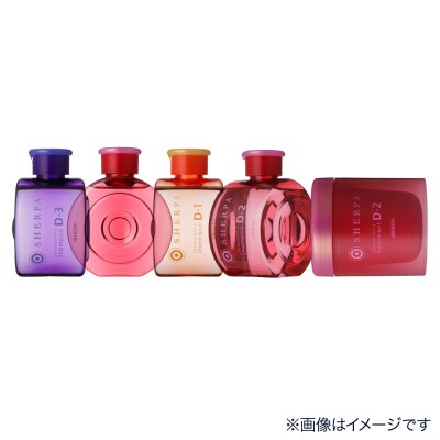 アリミノ シェルパ【デザインサプリ トリートメント D-2】250g|19_sss-140401