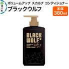 大正製薬 ブラックウルフ コンディショナー 本体 380mL×1本|19_bsa-030101