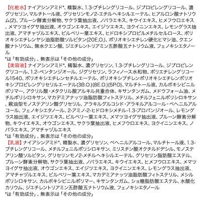 OTHELLO オセロ スキンケアセット(化粧水・美容液・乳液)|19_lme-070101