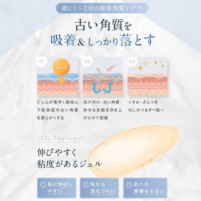 NANOA ナノア ピーリングジェル 2本セット|19_lme-090201