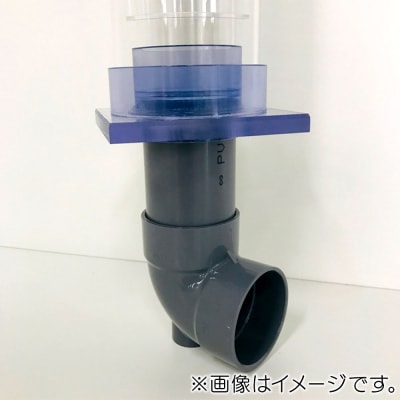 アクリル3重管キット 13A×40A×65A 450H水槽用 透明|19_sys-060101
