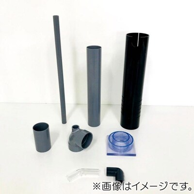 アクリル3重管キット 16A×50A×75A 600H水槽用 黒|19_sys-120201