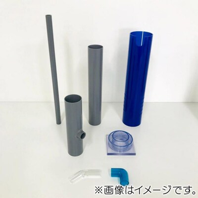 アクリル3重管キット 20A×65A×100A 450H水槽用 青|19_sys-150301