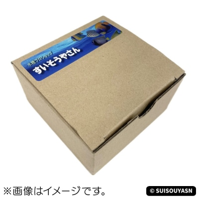 オーバーフロー台座 3重管用 65A×100Aガラス・アクリル水槽兼用|19_sys-190401