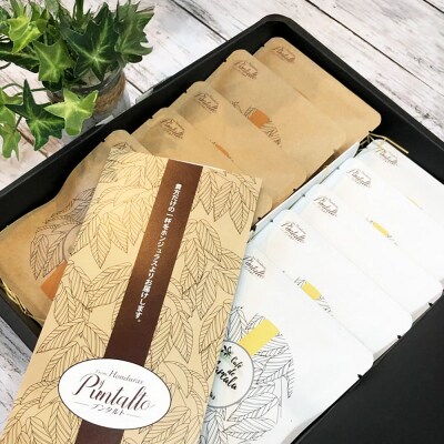 【ギフト】ホンジュラスコーヒー ドリップパック 10個セット 化粧箱入り|19_pun-101001