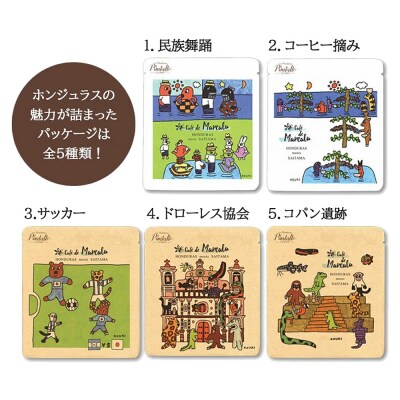 【ギフト】コーヒー アーティスト・エディション ドリップパック 10個|19_pun-111001