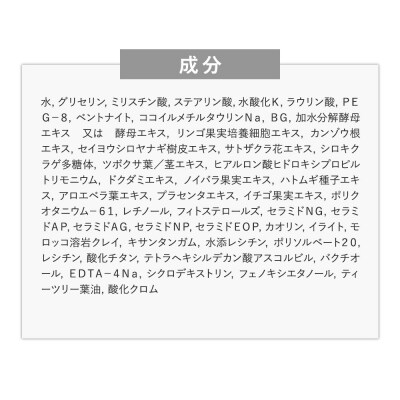 2個セット シカレチ どろ泡洗顔 130g Make.iN|19_tnp-010201