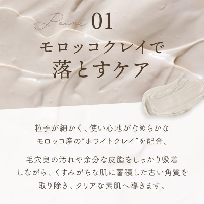 2個セット シカレチ どろ泡洗顔 130g Make.iN|19_tnp-010201