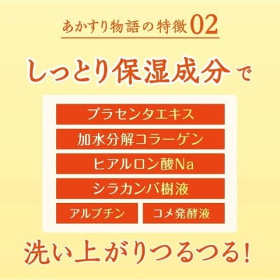 あかすり物語 あかすりピーリング柚子 290ml|19_grw-020101a