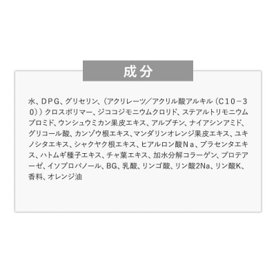 あかすり物語 あかすりピーリング蜜柑 290ml|19_grw-020101c