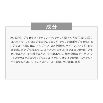 あかすり物語 あかすりピーリング桃 290ml|19_grw-020101d