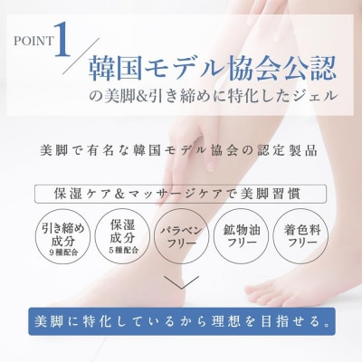 KJスタイルビキャクジェル 150g ハーブ ミルキィジェル2本セット|19_grw-030201