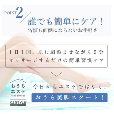 KJスタイルビキャクジェル 150g ハーブ ミルキィジェル2本セット|19_grw-030201