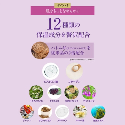 薬用プッチフラットクリームEX|19_grw-040101