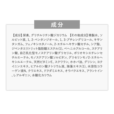 薬用プッチフラットクリームEX2本セット|19_grw-040201