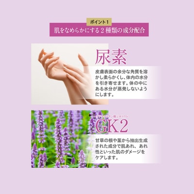 薬用プッチフラットクリームEX2本セット|19_grw-040201