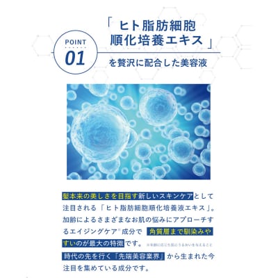FUEKO 頭皮美容液 100mL|19_grw-050101