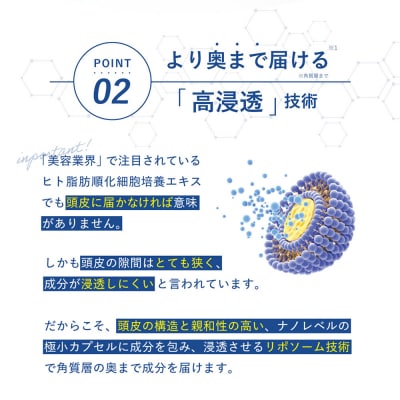 FUEKO 頭皮美容液 100mL|19_grw-050101
