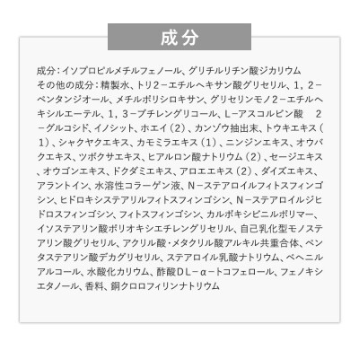 OK薬用アクネジェルローション 90mL 2個セット|19_grw-070201
