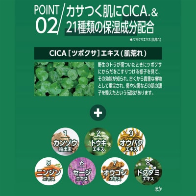 OK薬用アクネジェルローション 90mL 2個セット|19_grw-070201