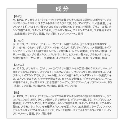 あかすり物語 あかすりピーリング4種類セット|19_grw-020401