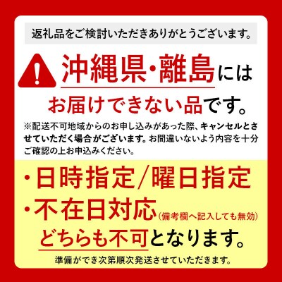 ダイアン ダメージリペア シャンプー&トリートメント 450ml×2|19_ntl-010201