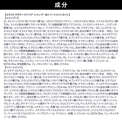 ダイアン ダメージリペア シャンプー+トリートメント詰替6点セット|19_ntl-020601