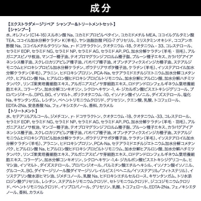 ダイアン ダメージリペア シャンプー+トリートメント 詰替 大容量|19_ntl-030201