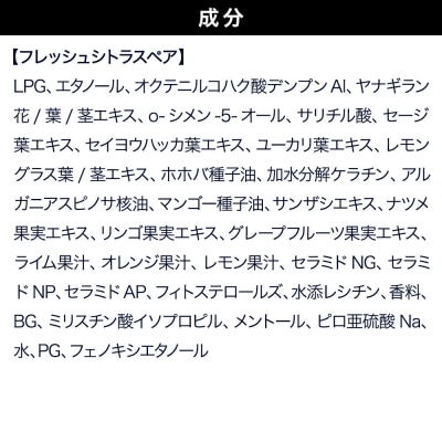 ダイアン ドライシャンプー フレッシュシトラスペア6点セット|19_ntl-260601